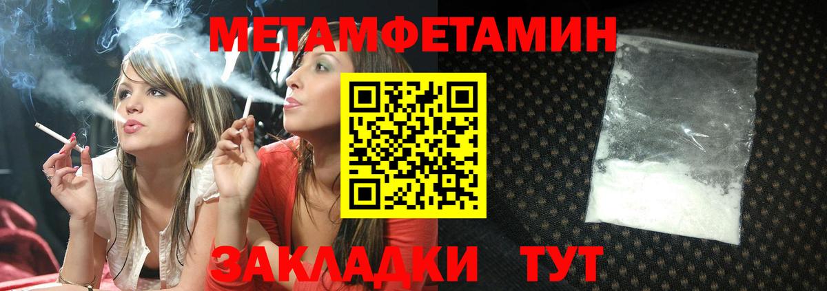 Amphetamine VHQ  Вход с VPN  АМФ  Юрга 
