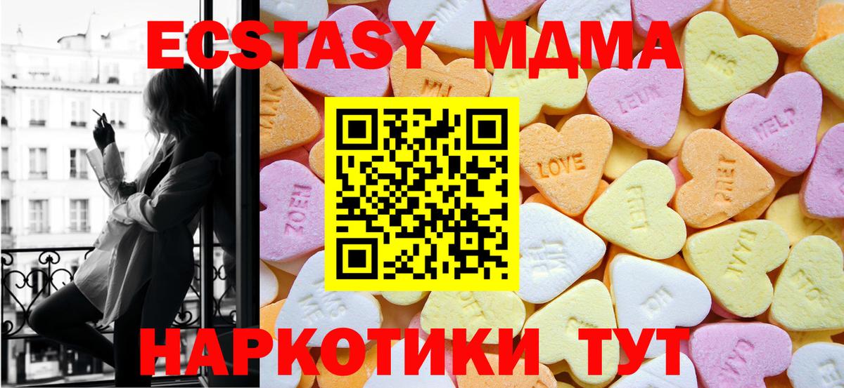 сколько стоит  Экстази Punisher  Ecstasy диски  Вход с VPN  Юрга 