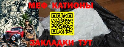 мет Можга