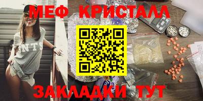 мет Можга
