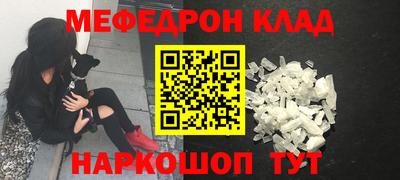 мет Можга