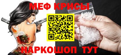мет Можга