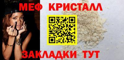 мет Можга