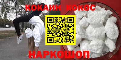ешки Можайск