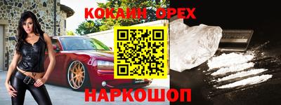 ешки Можайск