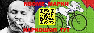 мет Можга