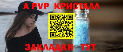 стаф Моздок