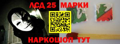 ешки Можайск