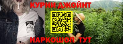ешки Можайск