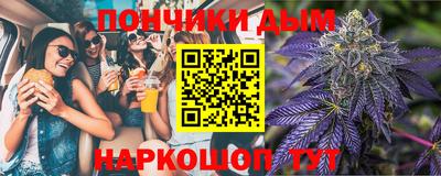 ешки Можайск