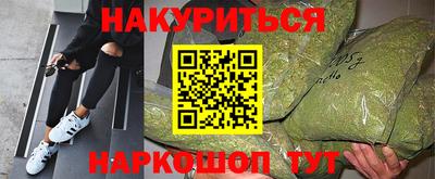 ешки Можайск