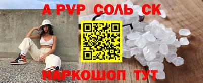 мет Можга