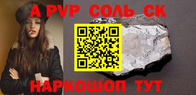 ешки Можайск