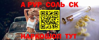 стаф Моздок