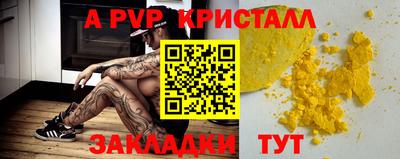 ешки Можайск