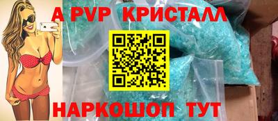 ешки Можайск