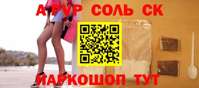 стаф Моздок