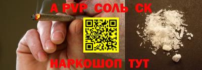 стаф Моздок