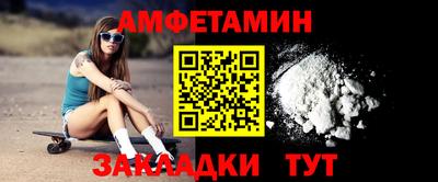 ешки Можайск