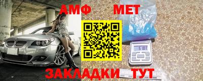 ешки Можайск
