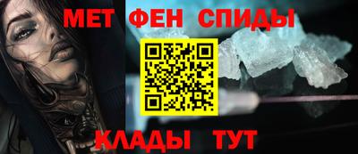 ешки Можайск