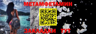 мет Можга