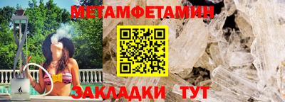 стаф Моздок