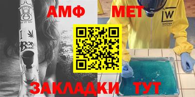 ешки Можайск