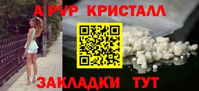 мет Можга