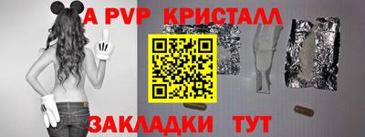 ешки Можайск