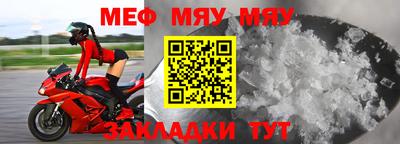 стаф Моздок