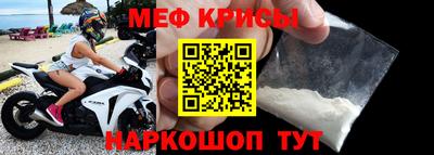 ешки Можайск