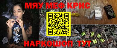 стаф Моздок