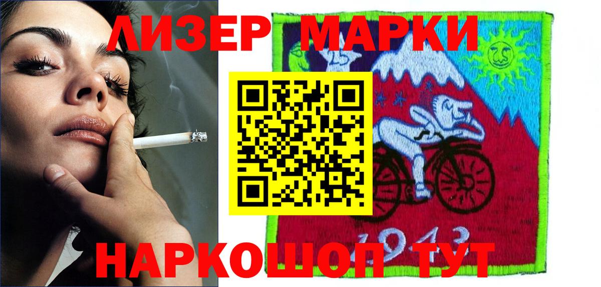 LSD-25 экстази кислота  Вход с VPN  Юрга 
