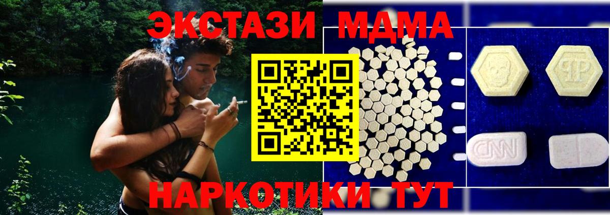 MDMA Molly Юрга