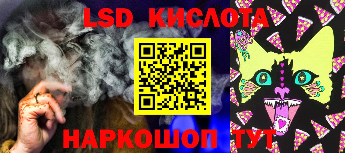 Экстази  Вход с VPN  Юрга  ГАШИШ  Канабис  Мефедрон  