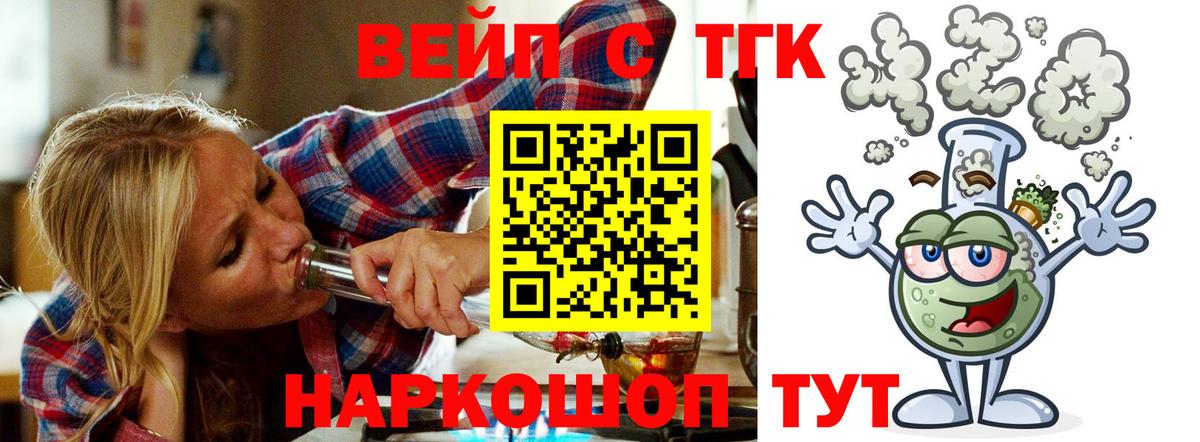 Канабис Юрга